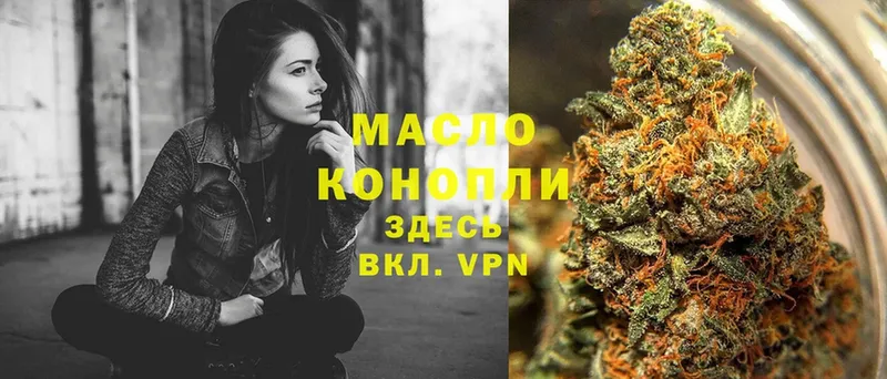 Где купить наркоту Беломорск Cocaine  A PVP  ГАШ  Мефедрон 