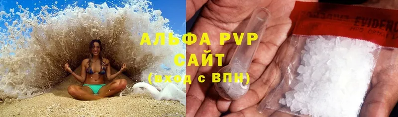 A PVP Соль  магазин    Беломорск 