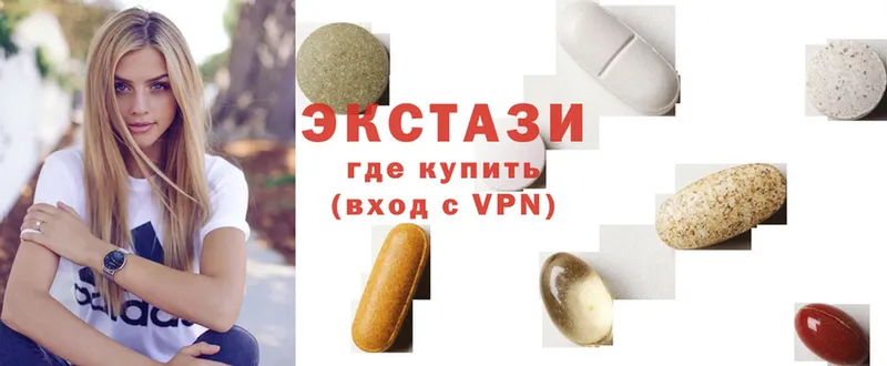 Ecstasy 250 мг  магазин    mega как войти  Беломорск 