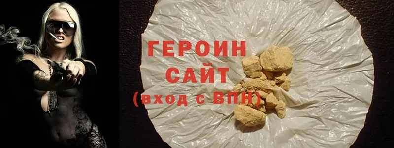 ссылка на мегу   Беломорск  ГЕРОИН Heroin 